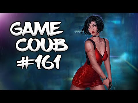 Видео: 🔥 Game Coub #161 | Лучшие игровые кубы недели
