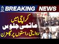 8th Muharram Procession Continues on Traditional Routes in Karachi - Aaj News