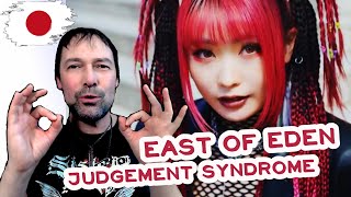East Of Eden Returns with Judgement Syndrome ALL-FEAMLE JAPANESE ROCK BAND - Reaction -Rerview jrock
