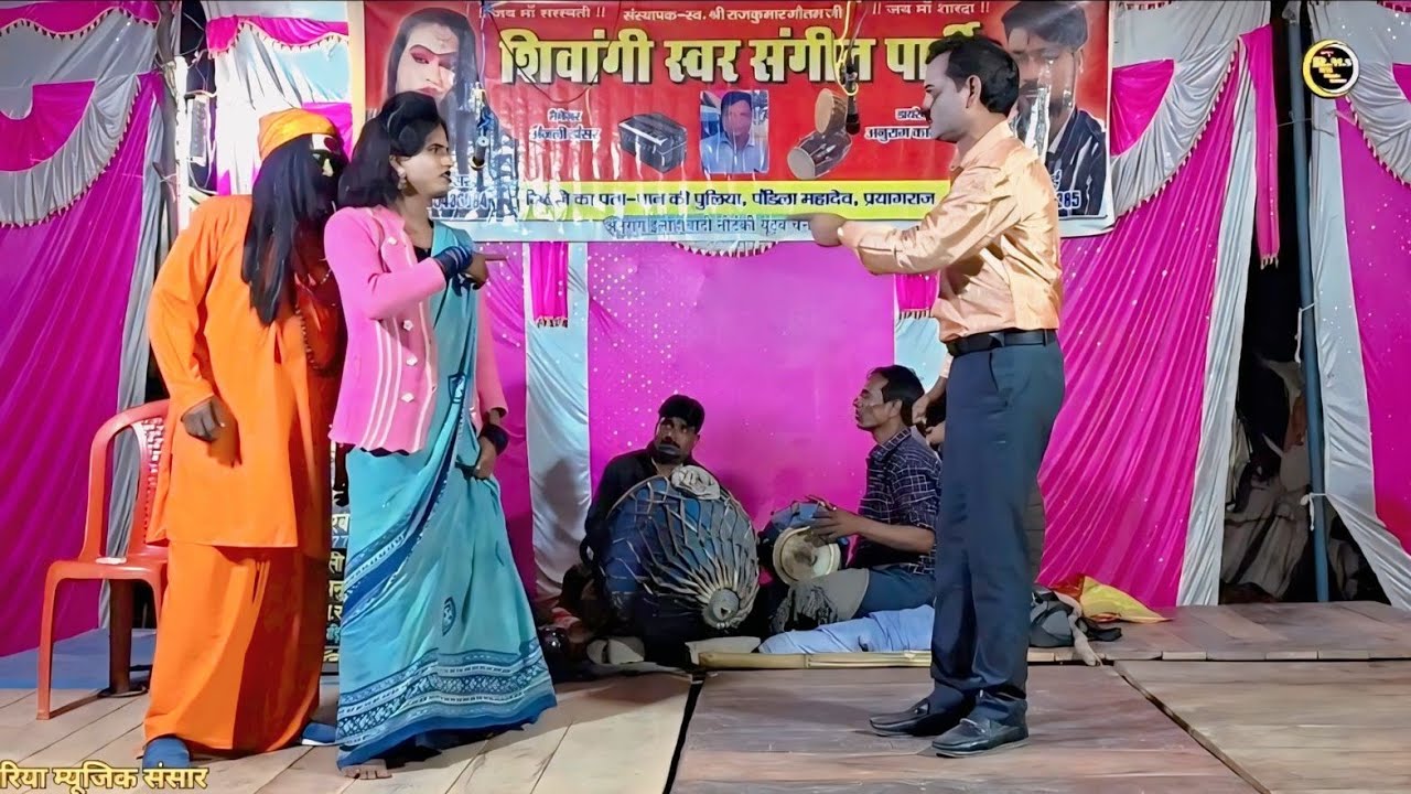 #नौटंकी हिमांशू डांसर #comedy नई संगीत [भाग= 9] कलयुगी नाग घर का हुआ विनाश उर्फ आशिक बाबा शिवगढ़ नाथ