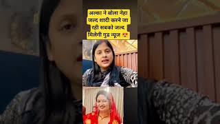 #trending #sachinmanisha #kaminisingh #newvlog #minivlog #viralclips #viralshorts #trendingshorts