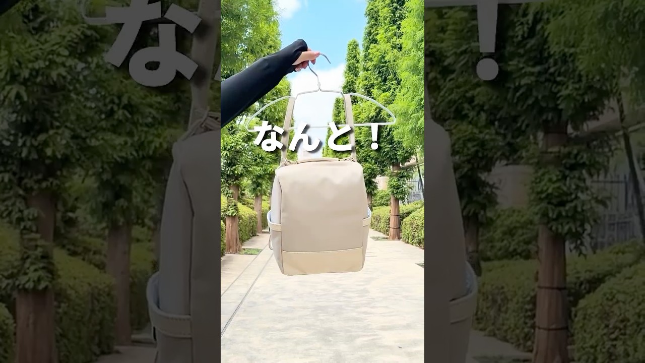 This backpack transforms in seconds!?] A 2-way bag that opens from