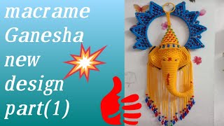 Macrame Ganesha design part 1.  नहीं आती है गणेश बनाना तो यह वीडियो जरूर देखें