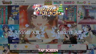DFFAC対戦動画7018 ファントムライズアーデン