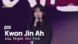 [4K] 권진아 (FULL) | LIVE CLIP | Pink!, 진심이었던 사람만 바보가 돼, 뭔가 잘못됐어 | 2022 양산 국화향연&재즈페스타