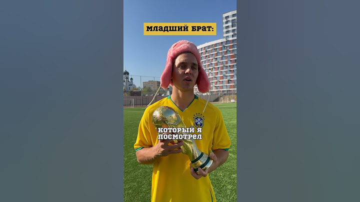 Я НИКОГДА НЕ ЗАБУДУ СВОЙ ПЕРВЫЙ ЧЕМПИОНАТ МИРА
