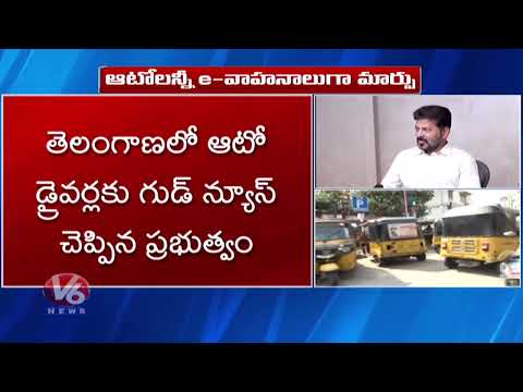 Good News Auto Drivers | Petrol and Diesel Autos Into EVs | V6 Digital