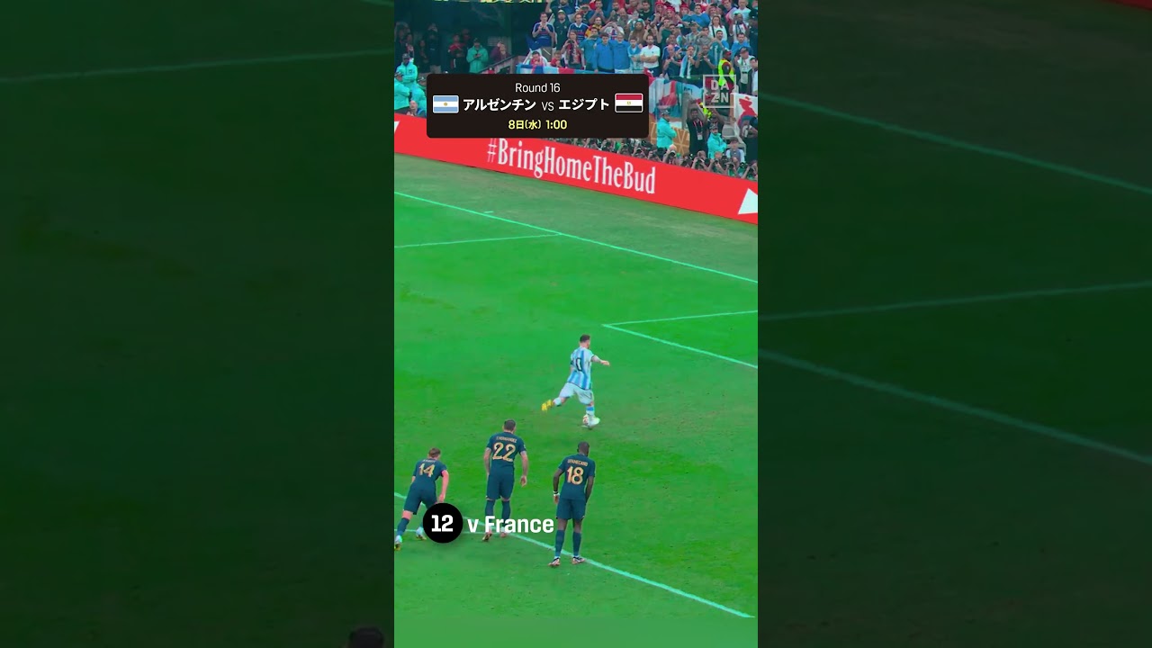 メッシ ワールドカップ通算20ゴール全まとめ！ #DAZN #FIFAワールドカップ #本気で楽しむならDAZN #FIFAWorldCupOnYT