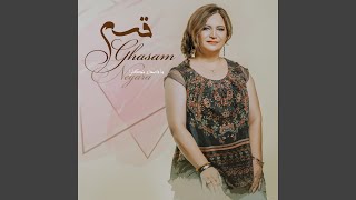 Ghasam - Negara