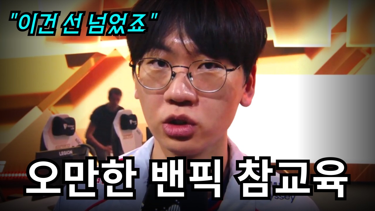 "우리가 더 센데?" 한화의 체급을 무너뜨린, THE CLASSIC T1