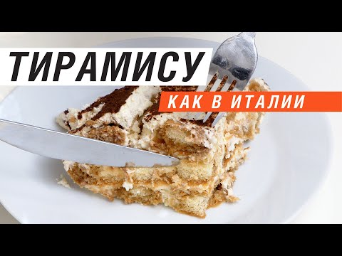 Video: Jahoda Plná S Mascarpone