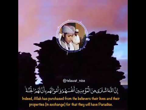 القارئ الصغير اسامة الزهري