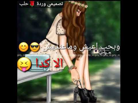حالات واتس اب انا طبعي كدا قصيرة