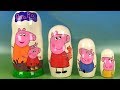 Peppa pig poupes gigognes russes nesting dolls oeufs surprise play doh