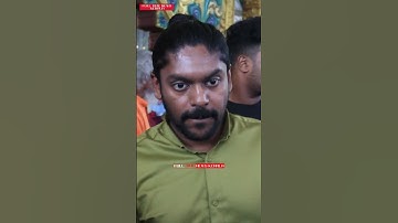 വിധു പ്രതാപ് ശ്രീകണ്ഠൻ നായരെ കണ്ടപ്പോൾ ചെയ്തത് കണ്ടോ.....Vidhu Prathap,Sreekandan Nair,shorts