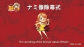 決着 One Piece激ムズ問題を制したのは 仲間がいるよtube Youtube