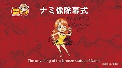 One Piece公式youtubeチャンネル Youtube