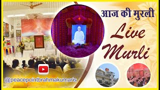 AAJ KI MURLI 19-05-2024 | BK CLASS | MEDITATION | POSITIVE THINKING | BK SHIVANI | YOUTUBE VIDEO