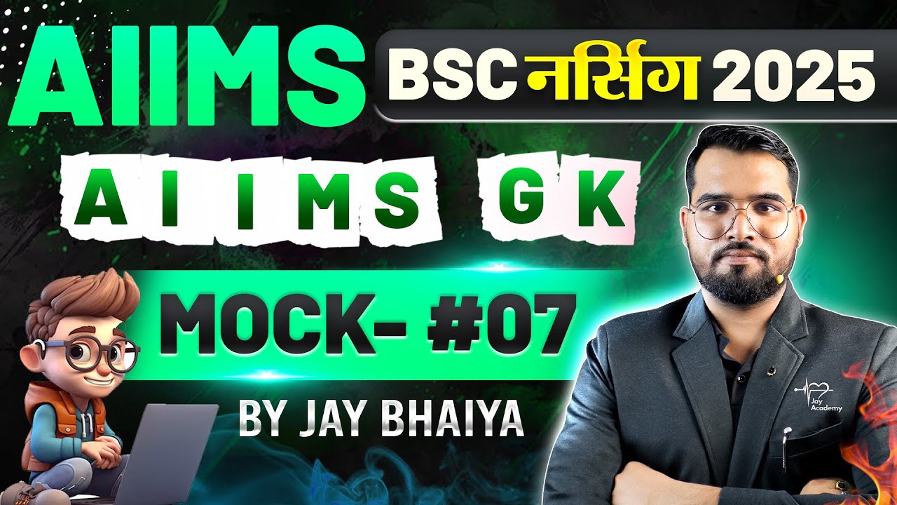 AIIMS BSC Nursing Gk 2025 ✅ Most Important GK MCQS 🔴 Class- 07 Gk MCQS Series 