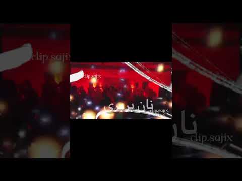 ریمیکس نان بربری