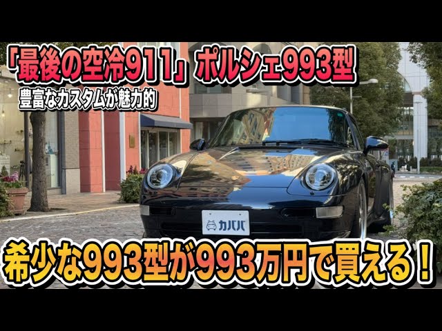 空冷ポルシェ完全分解手帖 = AIR COOLED PORSCHE MECHA… 空冷ポルシェ完全分解手帖 | 野澤一幸 |本 | 通販 | Amazon