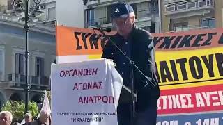 Συνταξιούχοι, πλατεία Γεωργίου