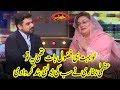 Uzma Bukhari Nay Sub Ki Bolti Bund Kar Di | Mazaaq Raat | Dunya News | MR1