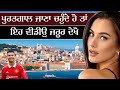           amazing facts about portugal in punjabi