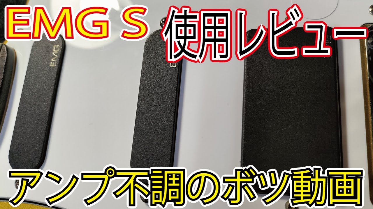 DNS工房 天音色 BLOG | ギターリペア工房DNS-Draw a New Sound