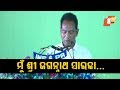 Bissam cuttack mla jagannath saraka takes oath as minister of state