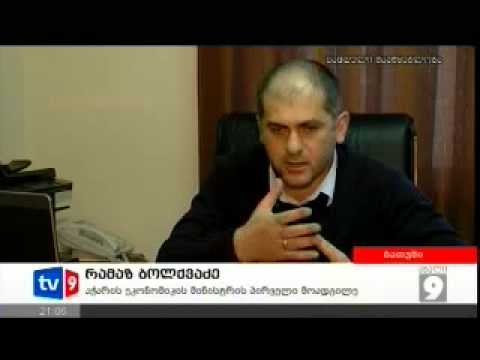 კომენტარი პრემიების გაცემაზე