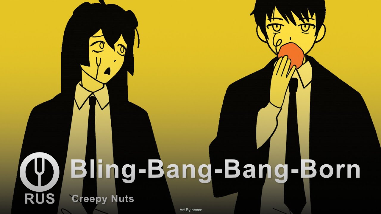 Watch [Mashle на русском] Bling-Bang-Bang-Born [Onsa Media] on YouTube