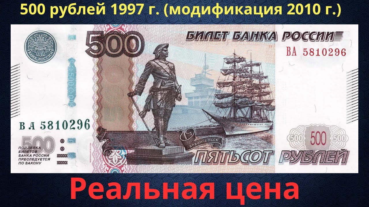 Как отличить 500