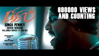 Video thumbnail of "SINGAPPENNEY | BIGIL | A.R.RAHMAN | ATLEE | M.S.JONES RUPERT | COVER VERSION | GORILLA CELL"