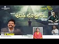 Jeevitha yatralo song  brorvamshi  latest telugu christian songs  idhegaa jeevitham