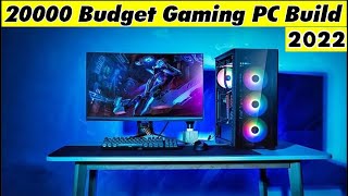 Rs.20000 gaming pc build | Best budget gaming pc build under 20000 | 20k Gaming pc