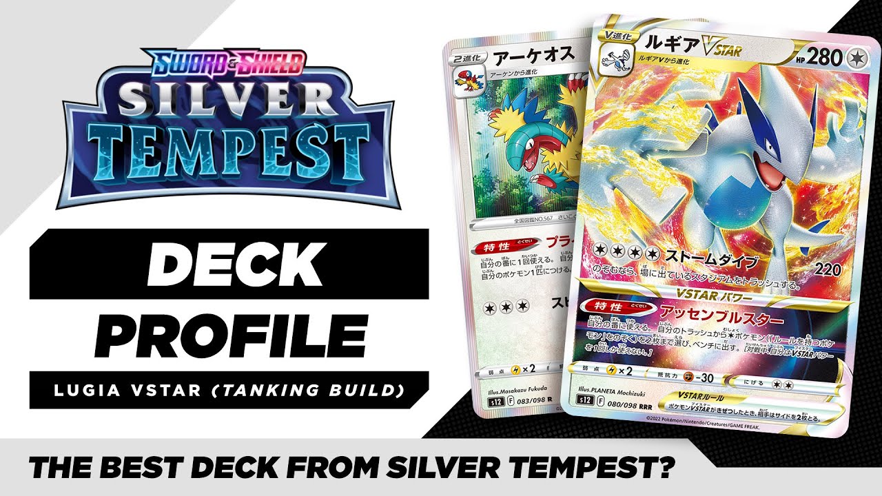 Standard Deck Tech: Lugia VStar - Theories & Possibilities