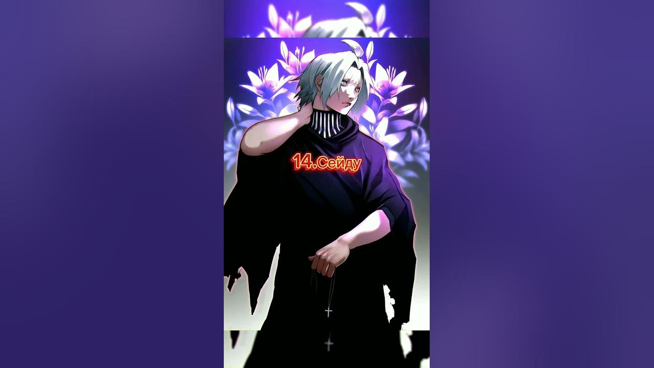 Топ 15 сильнейших персонажей в Токийском Гуле #anime #google # ...
