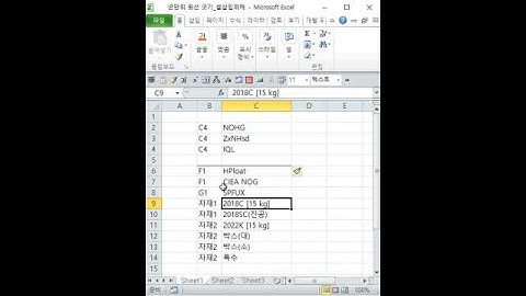 군단위 윗선(테두리)_셀삽입위해 ; 2024-12-13  5:14