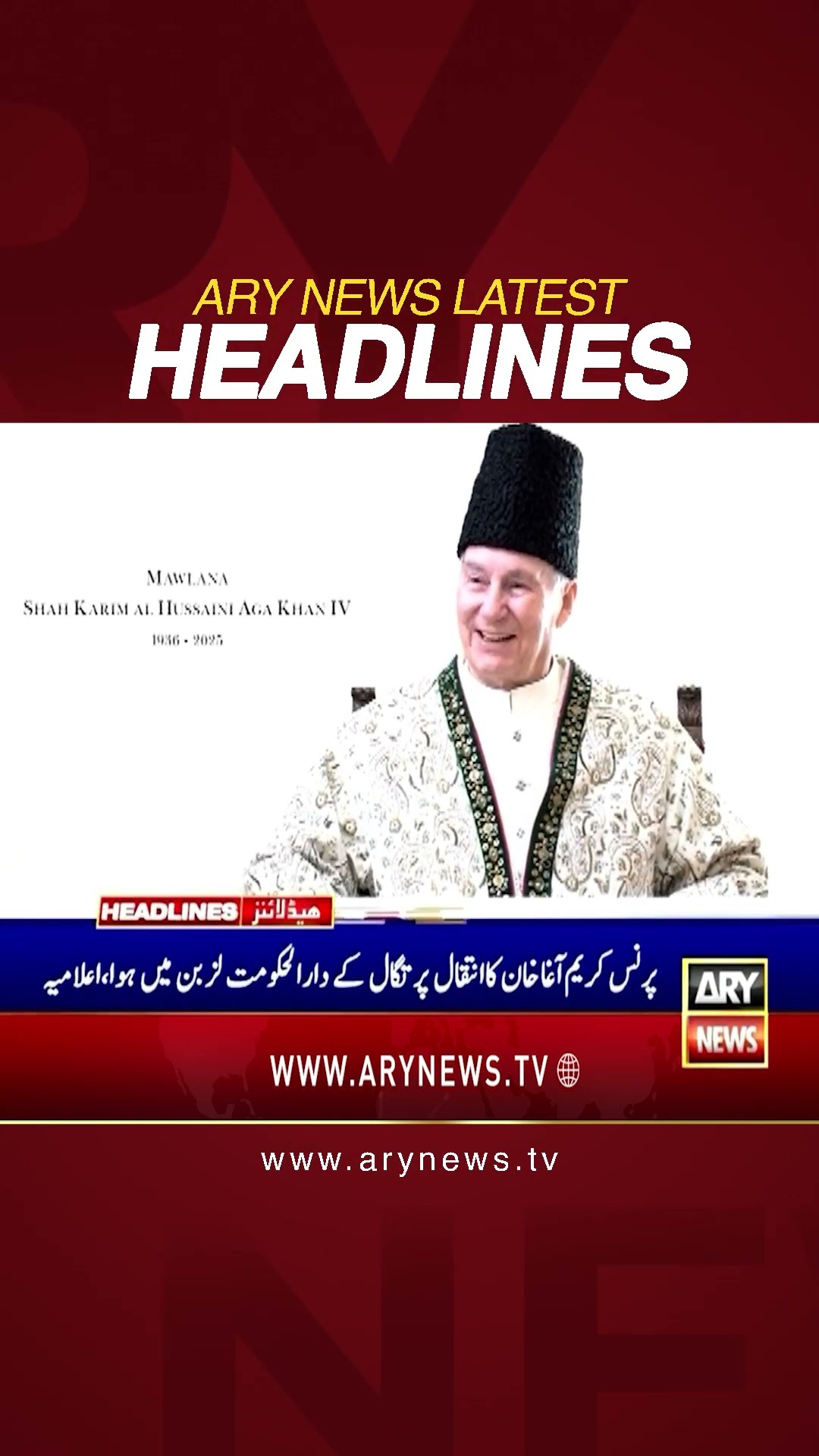 #9amheadlines #donaldtrump #netanyahu #gaza #hamas #pti #pmln #ppp #kashmir #arynews #shorts