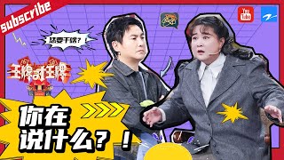 [Ace Special]  Are we talking about the same thing? |Ace VS Ace S7 [Ace VS Ace official]