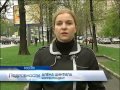 Подробности Интер 05 05 2014 Подробности Интер 05 05 2014