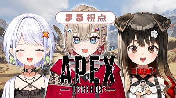 【Apex】初心者だけど弾を当てたい！！！【紅蓮罰まる/ぶいぱい】