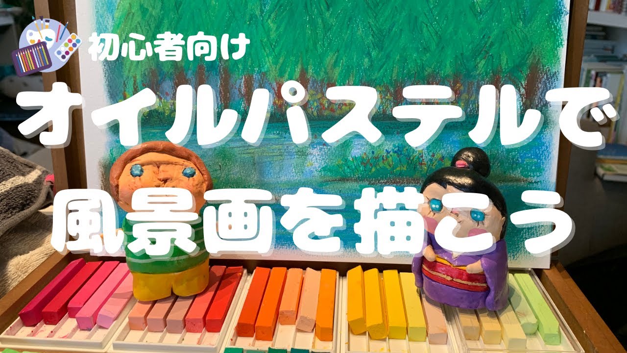 Kotorine Art Lesson 