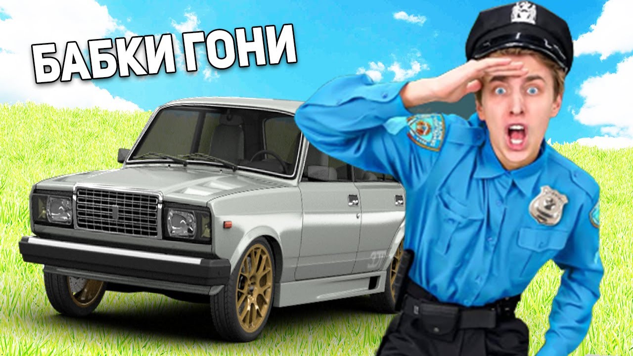 ВАЗ 2101 Блэк раша