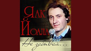 картинка: Свадебные кони