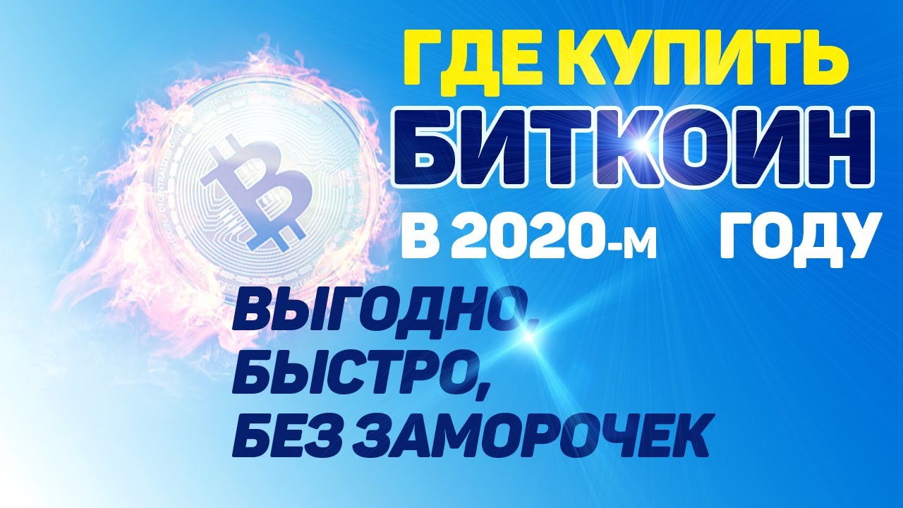 Регистрация в биткоин адресе Регистрация в биткоин адресе crypto virus symptoms