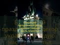 Christmas at Biltmore/Рождество в Билтморе