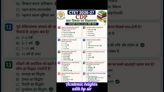 #CTET 2026-27 CDP MOST IMPORTANT20 QUESTIONS SHORT VIDEO, Academic heights with hp sir