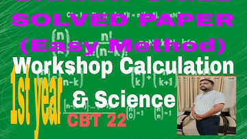 Workshop calculation and science mcq 1st year part 2 (Bharat Skill Solved Easy Method)